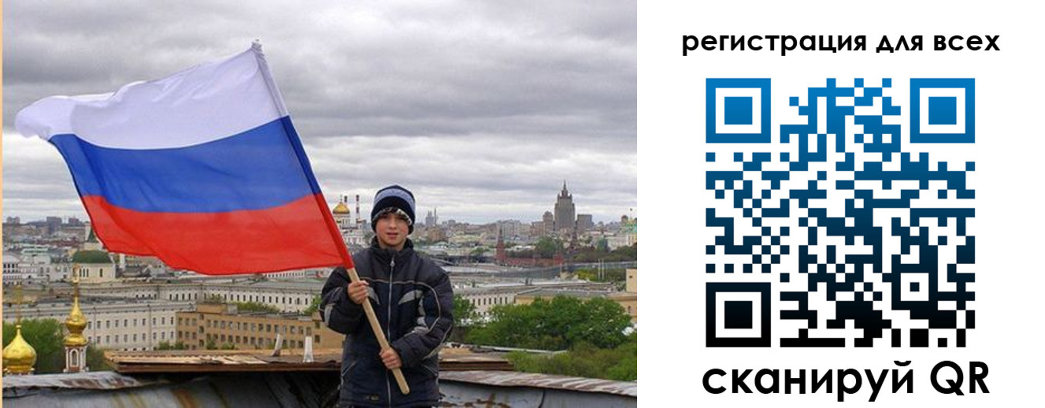временная регистрация надежно в Сольцах